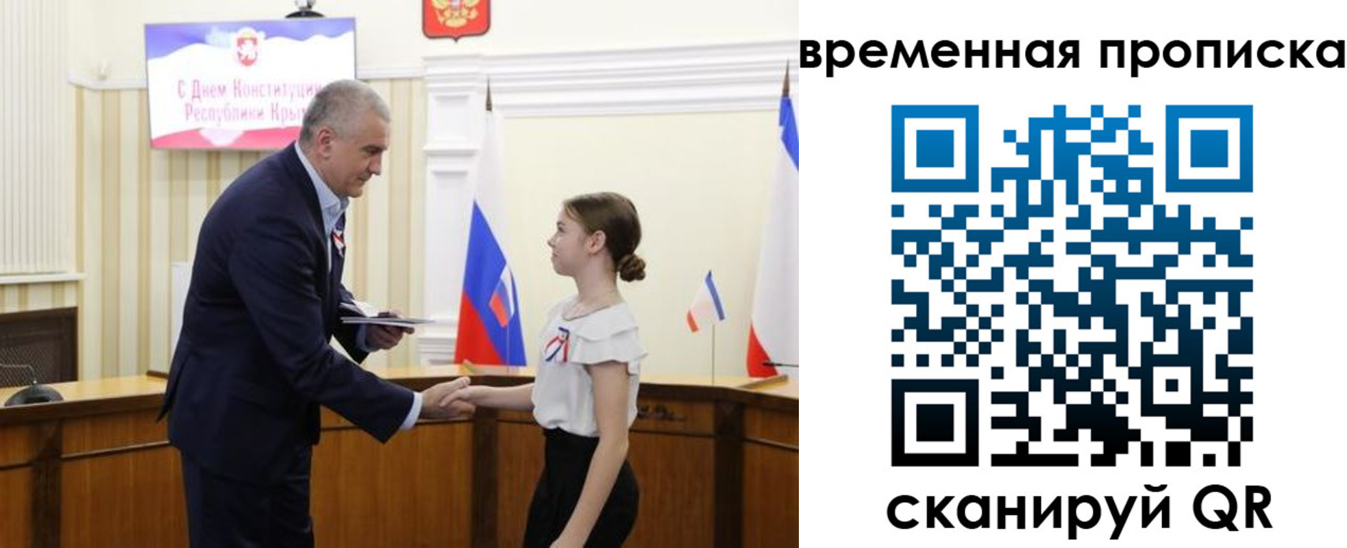прописка для военкомата в Архангельске